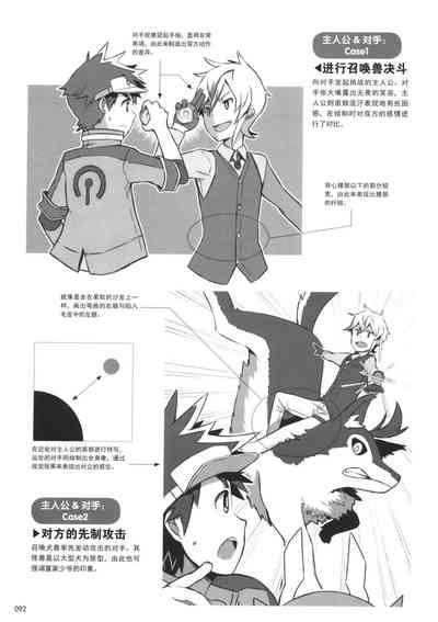 第92頁圖