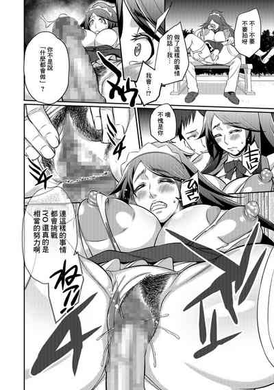 第12頁圖