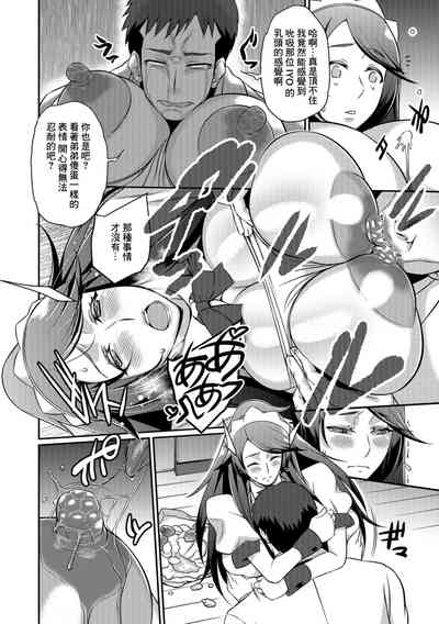 第8頁圖