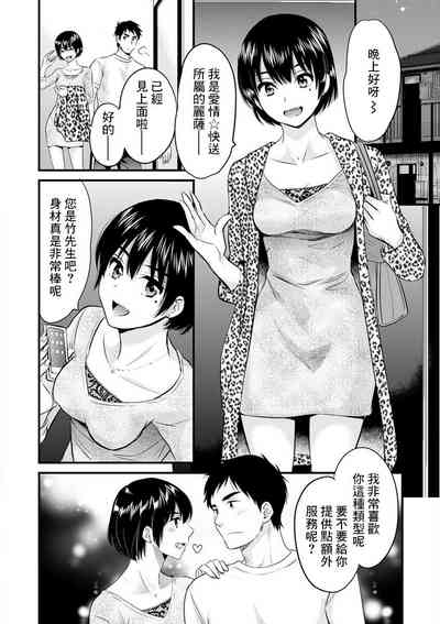 第12页图