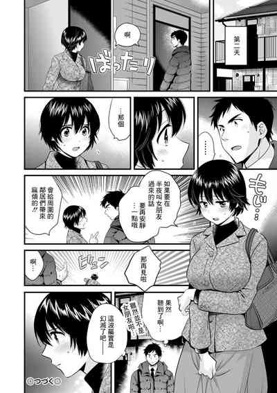 第20页图