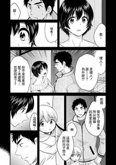 第8页图