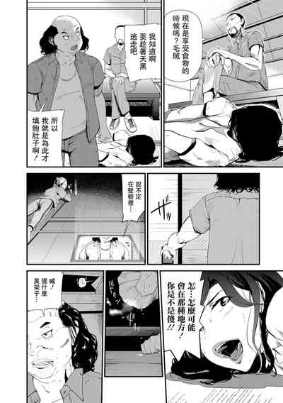 第8頁圖