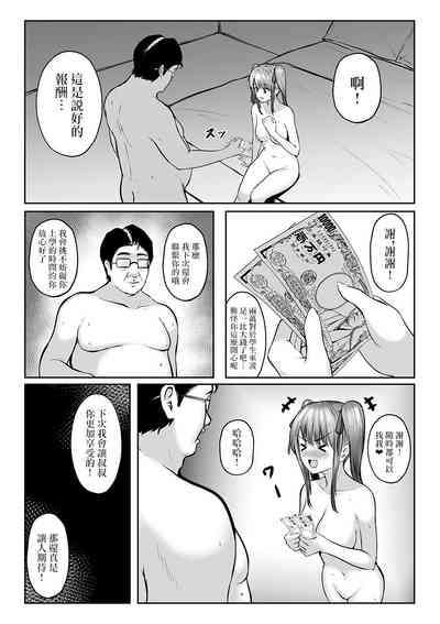 第32页图