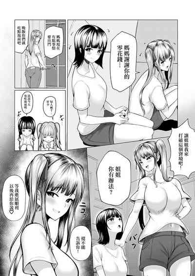 第4页图