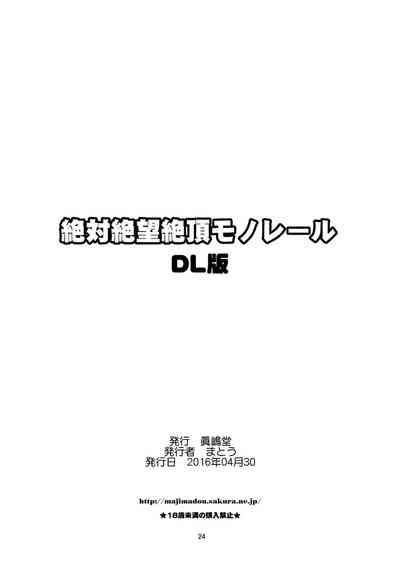 第24页图