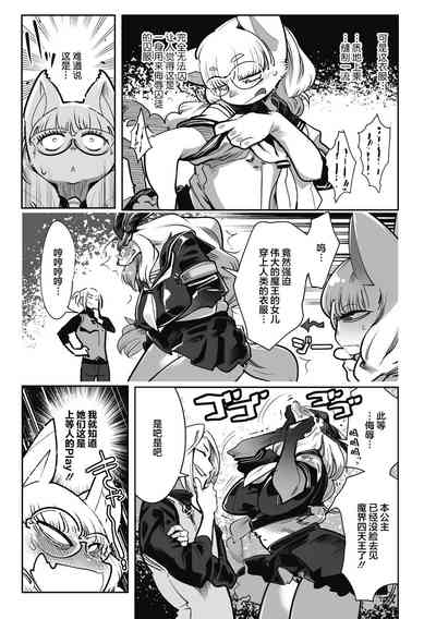 第12页图