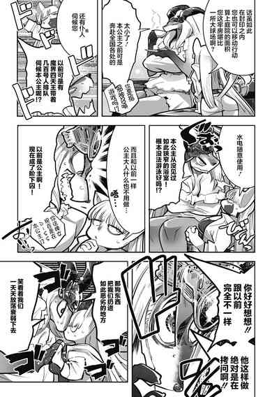 第8页图