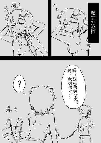 第16页图