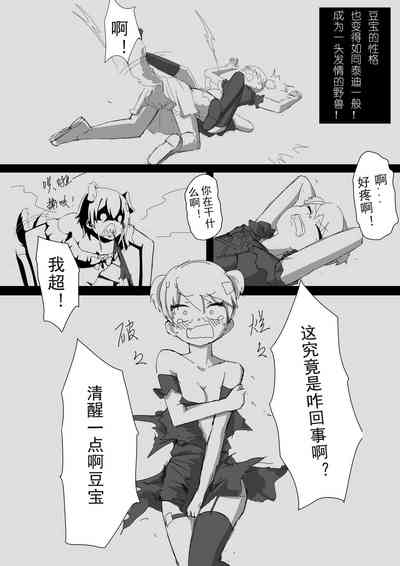 第4页图