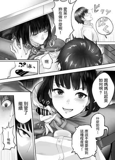 第192頁圖