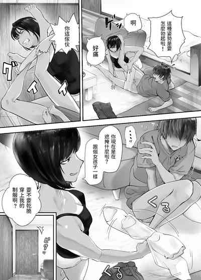 第280頁圖