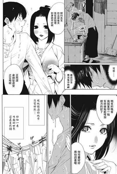 第8頁圖