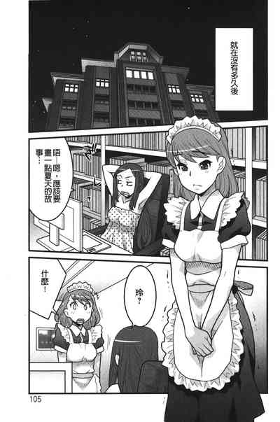 第104页图