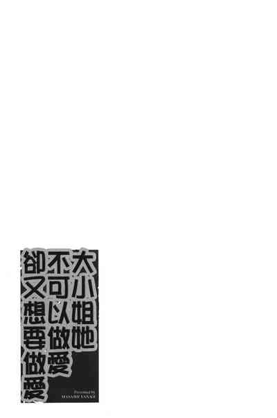 第116页图