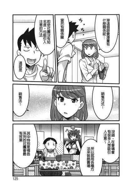 第124页图