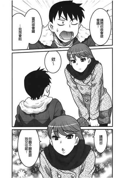 第12页图