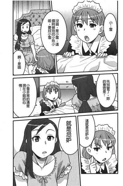 第140页图