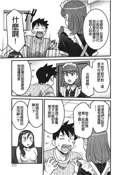 第176页图