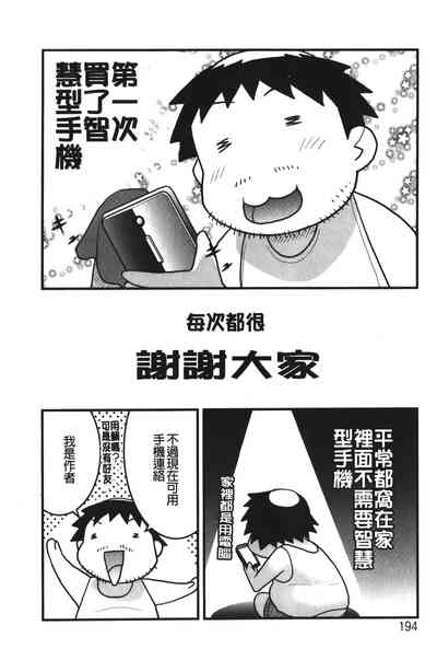第192页图