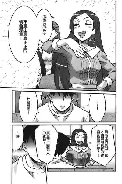 第28页图
