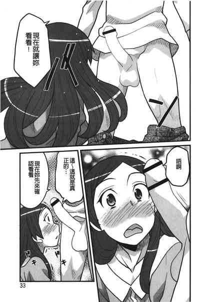 第32页图