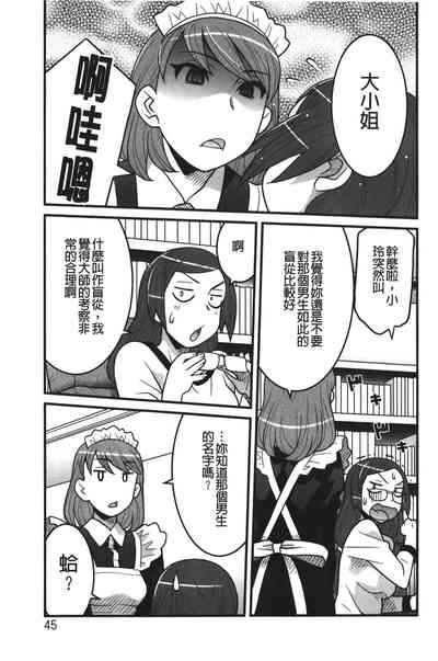 第44页图