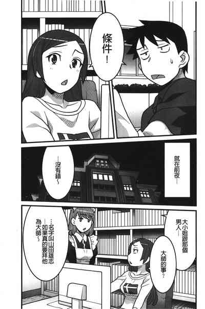 第64页图