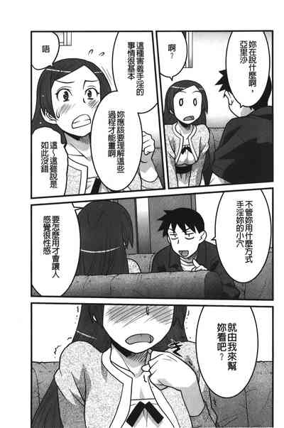 第68页图