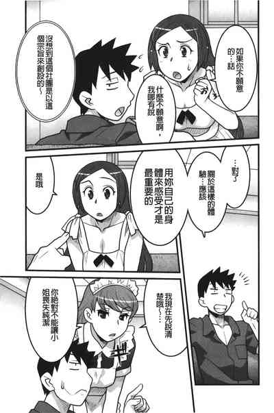 第84页图