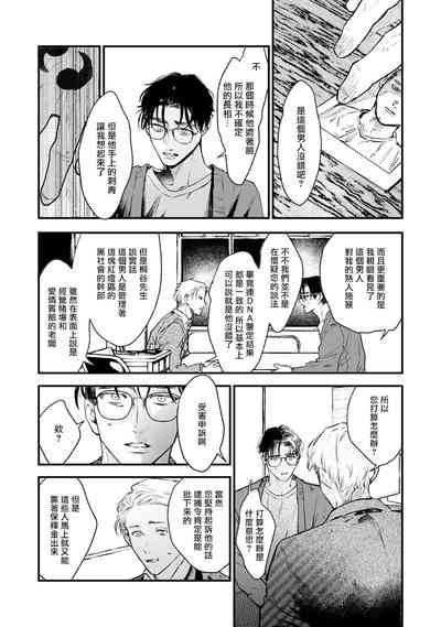 第132页图