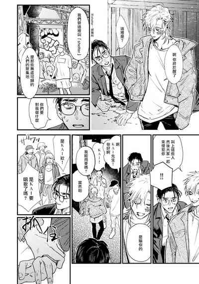 第20页图