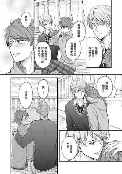 第104頁圖
