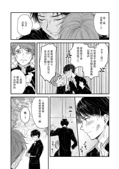 第116頁圖