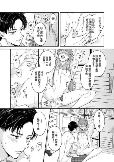 第80頁圖