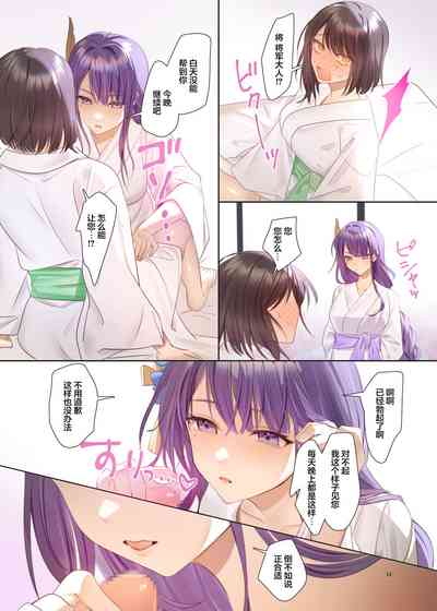 第12页图