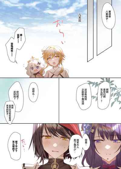 第24页图