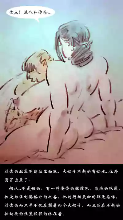 第12頁圖