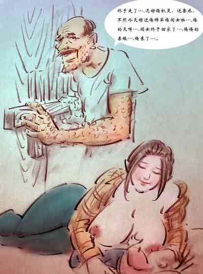 第8頁圖