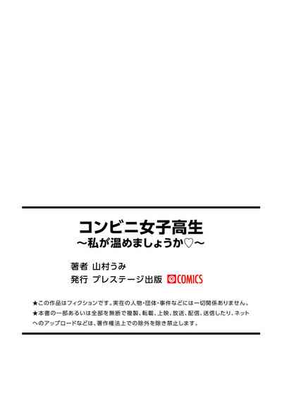 第24页图