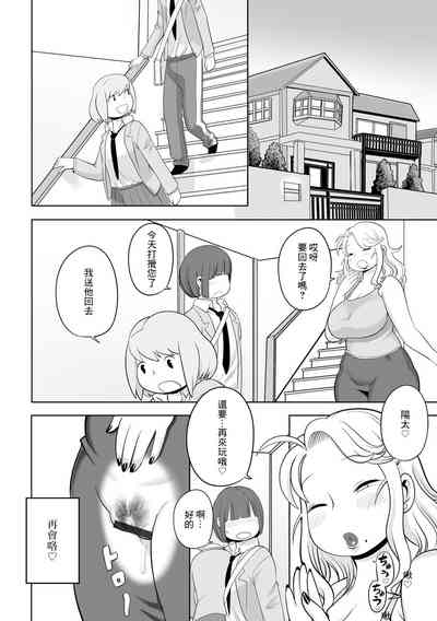第20頁圖