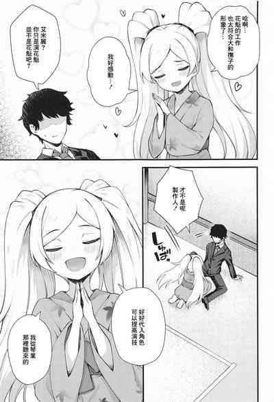 第4頁圖
