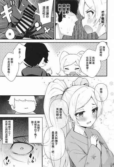 第8頁圖