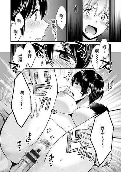 第16頁圖