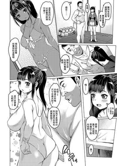 第4页图