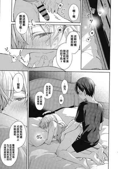 第8页图