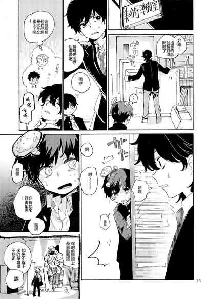 第16頁圖