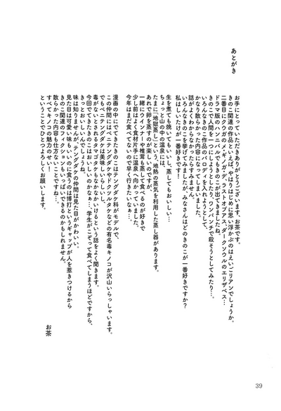 第40頁圖