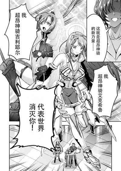 第24頁圖
