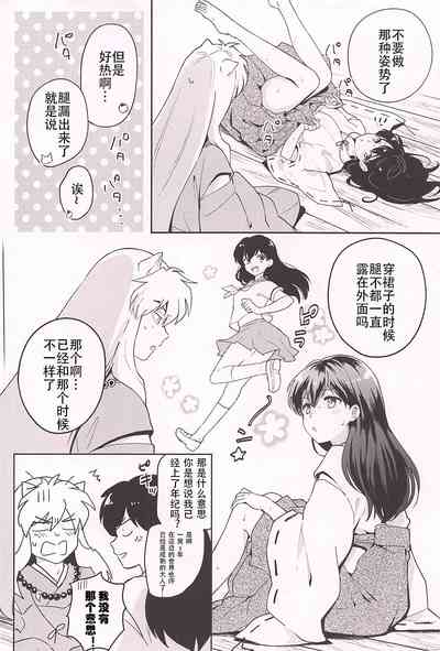 第4页图